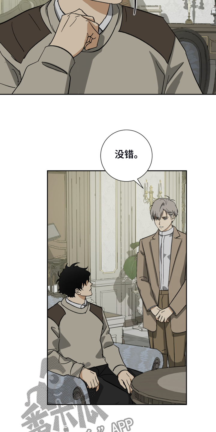 第60话6