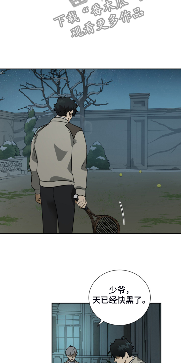 第59话10