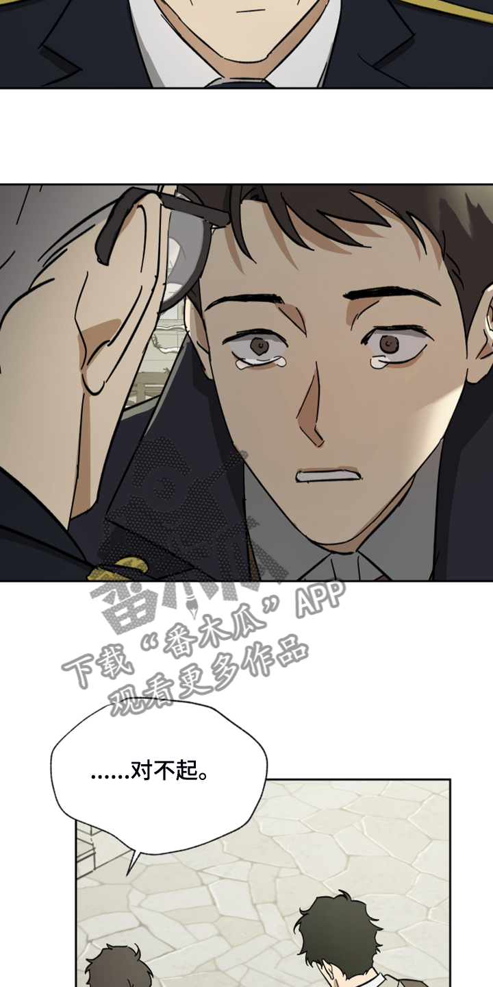 第59话2