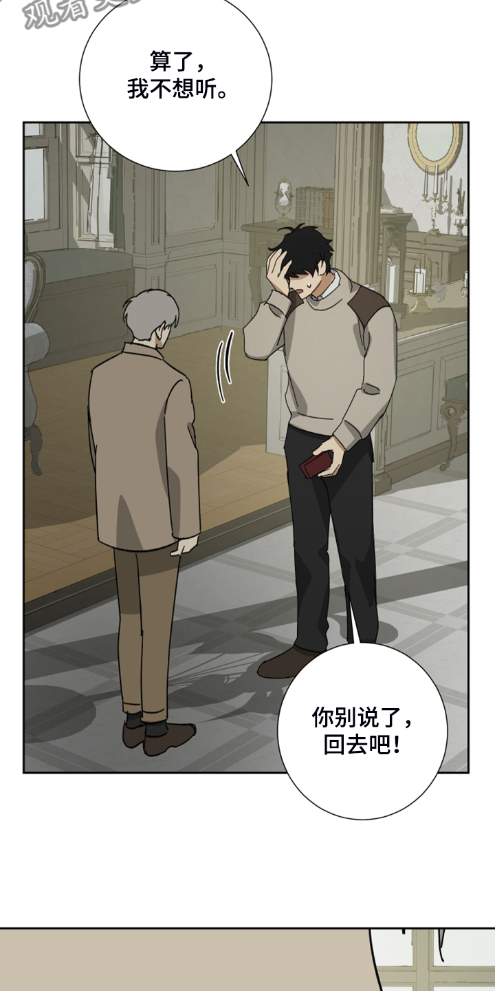 第59话20