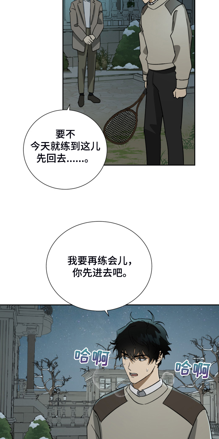 第59话11