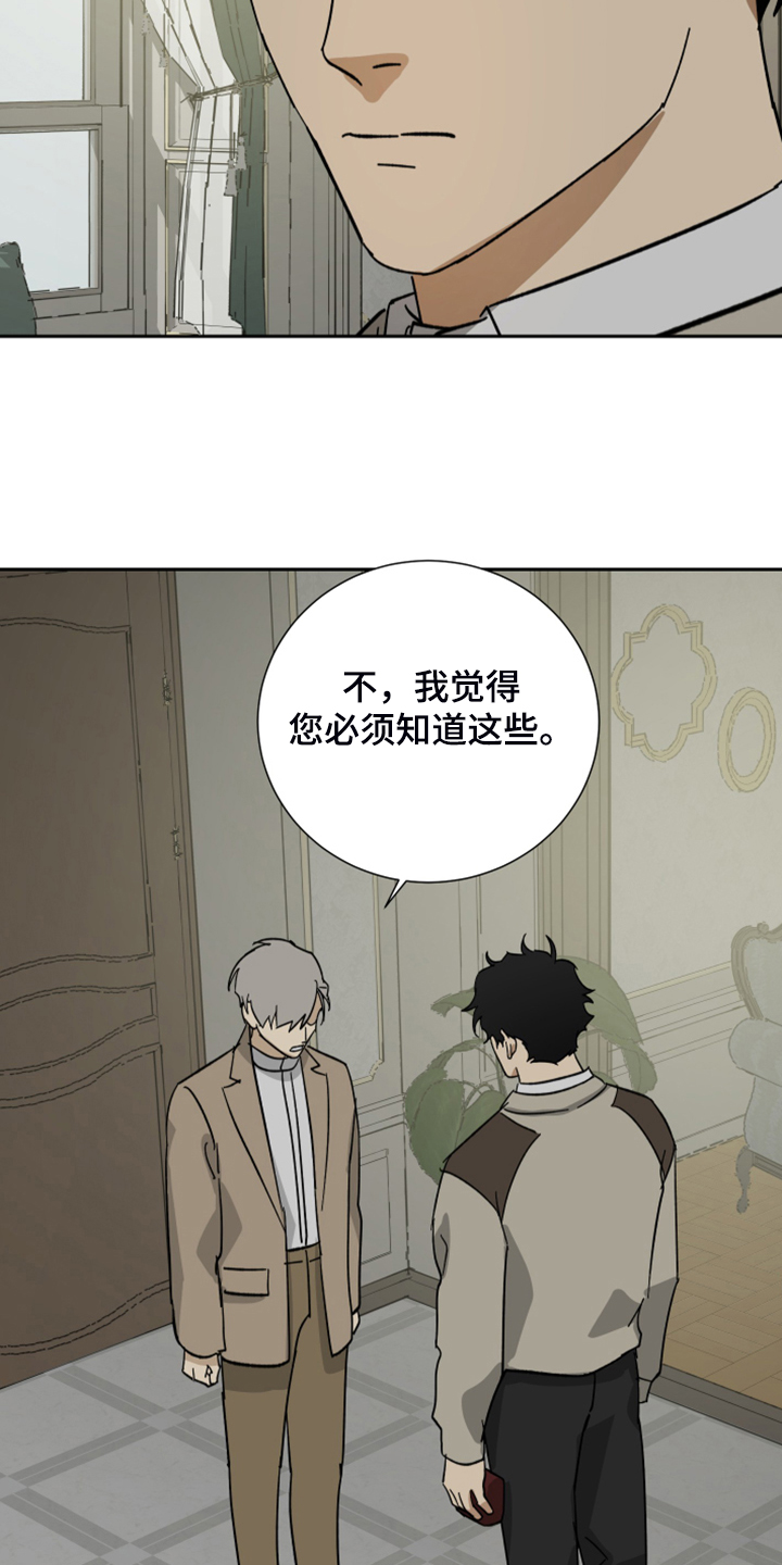 第59话22