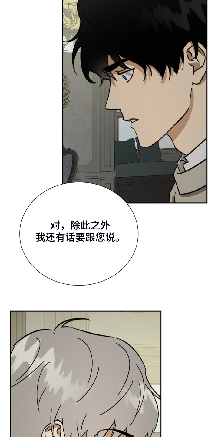 第59话18