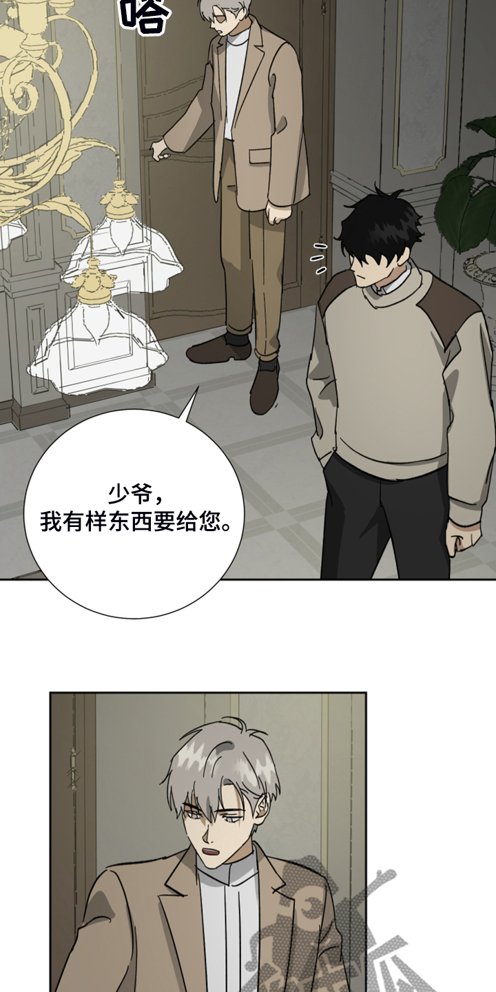 第59话15