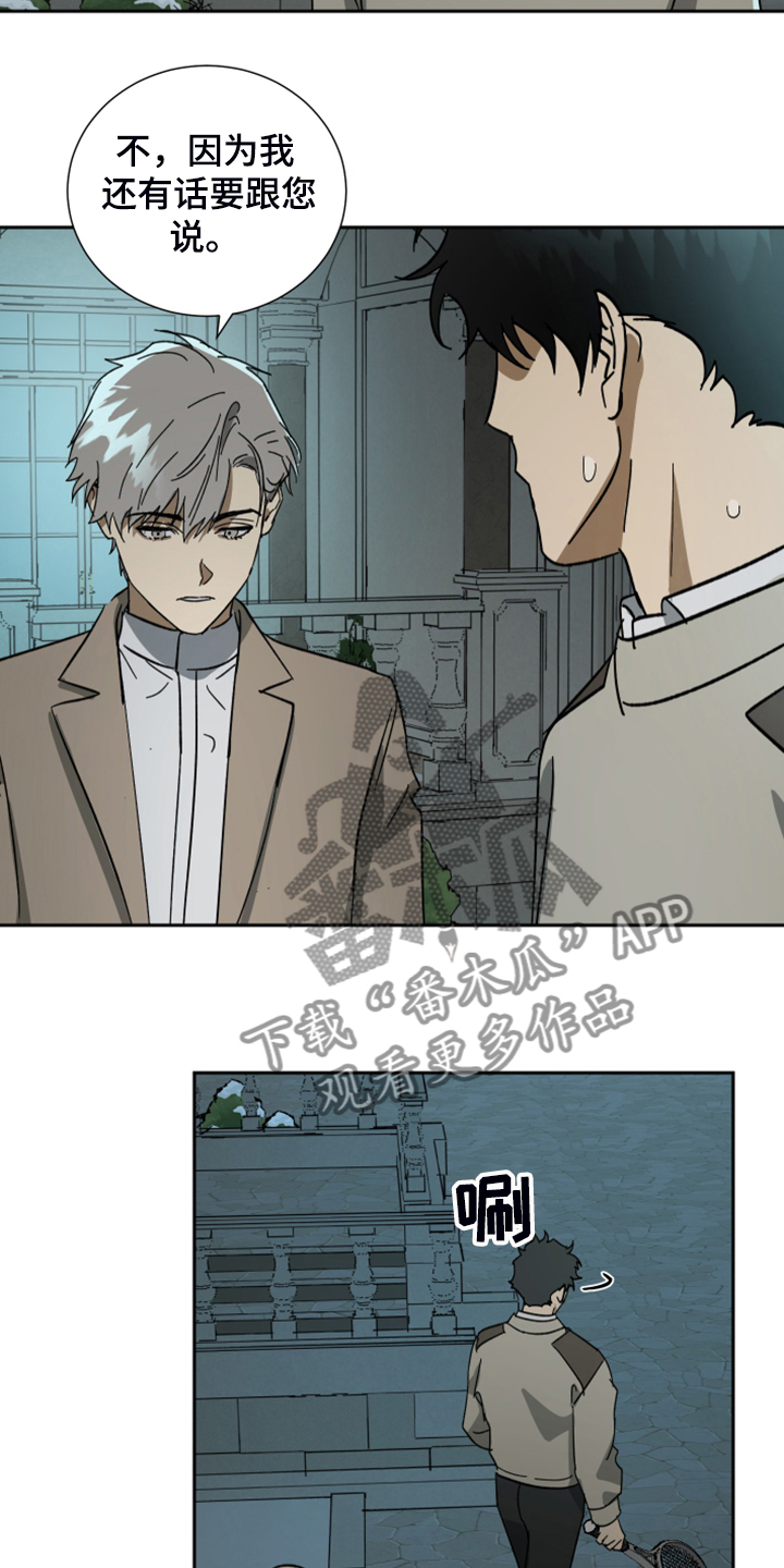 第59话12