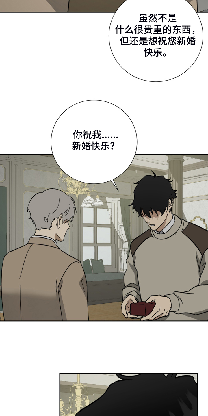 第59话17
