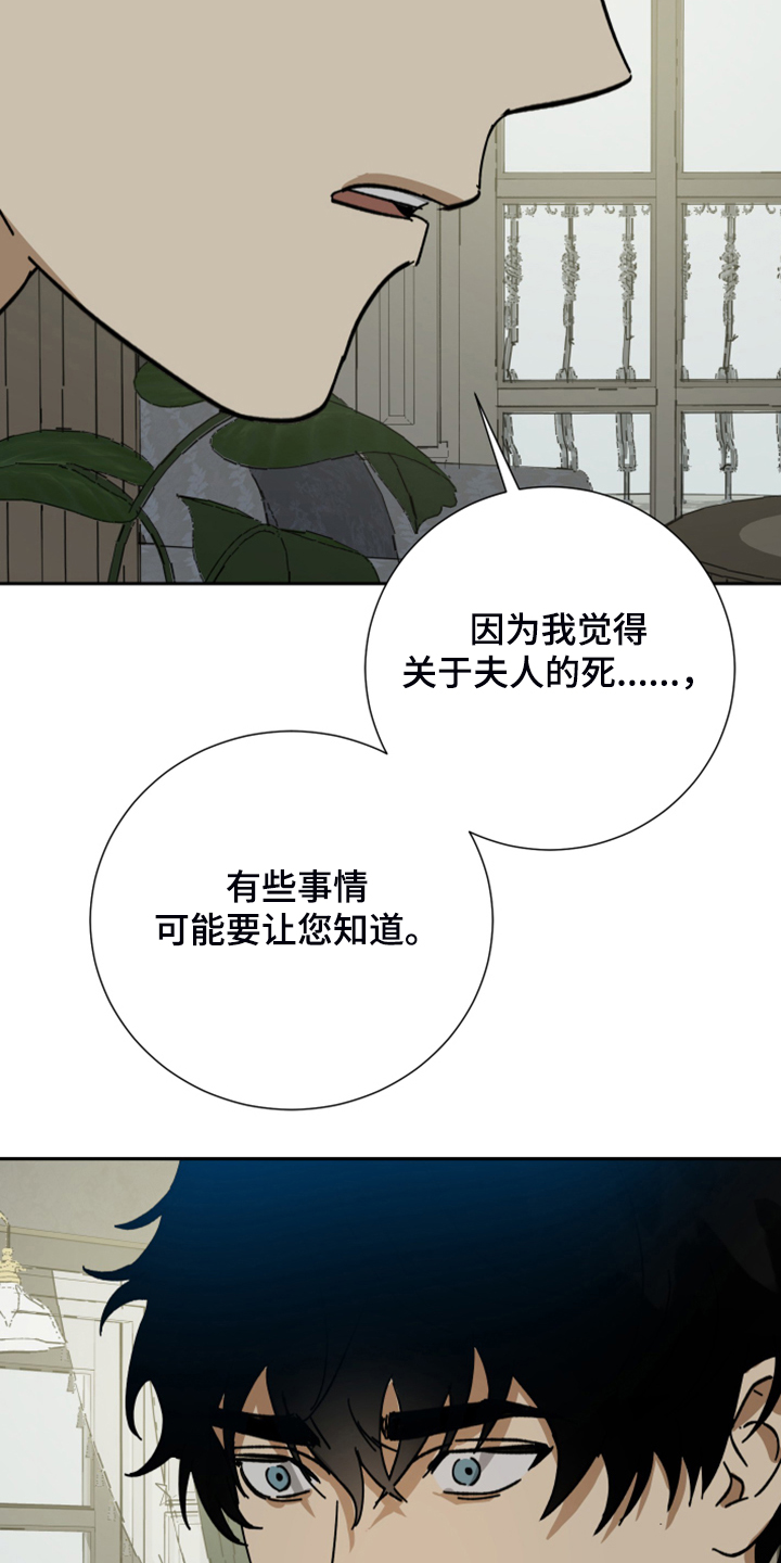 第59话21