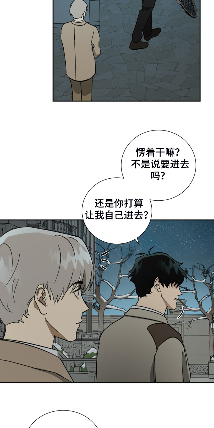 第59话13