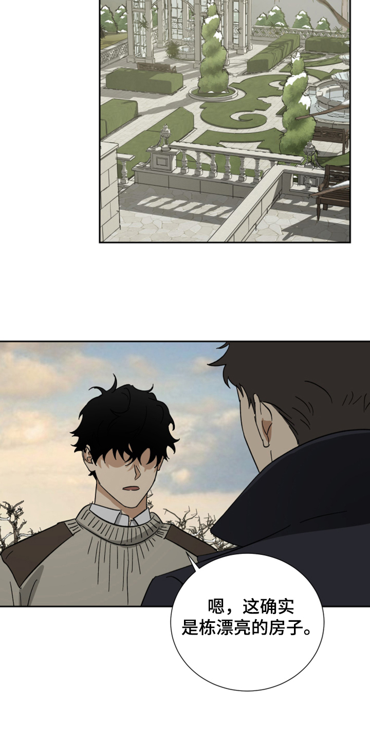 第58话2