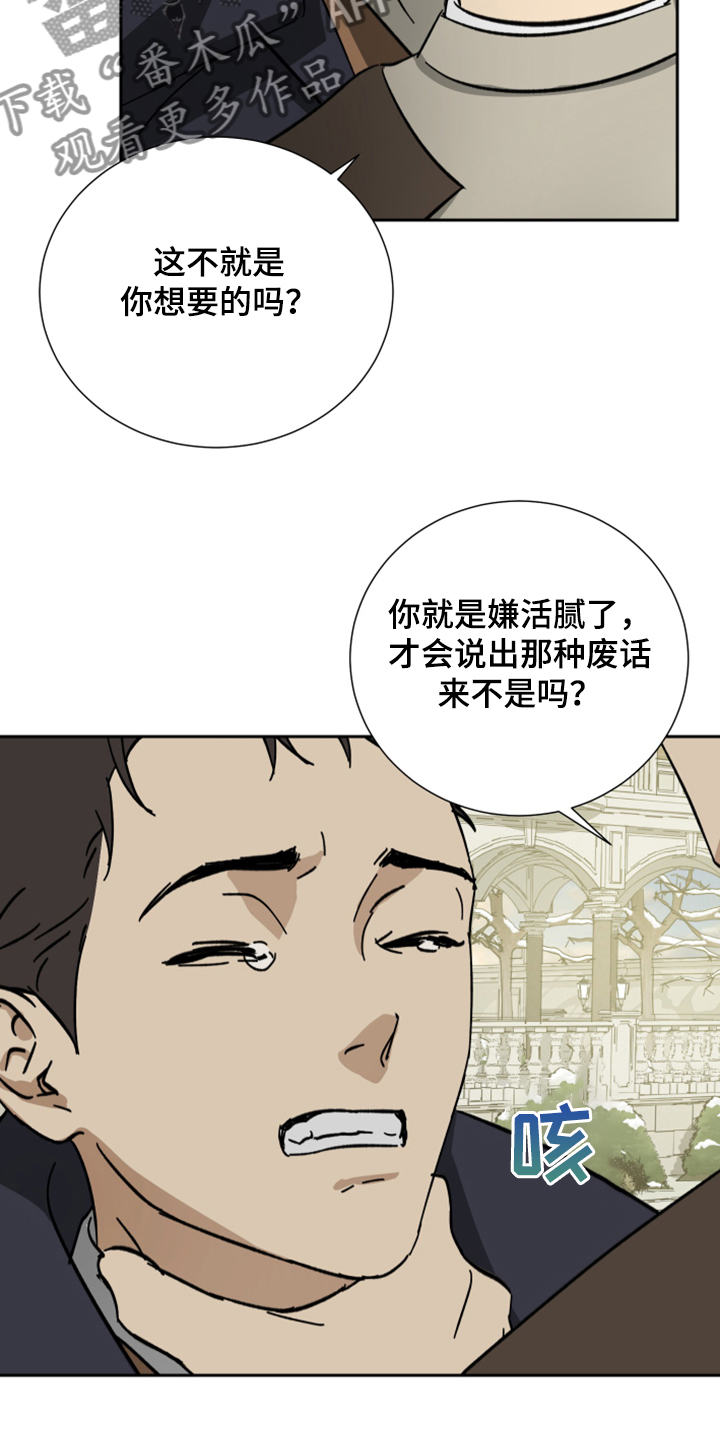 第58话6