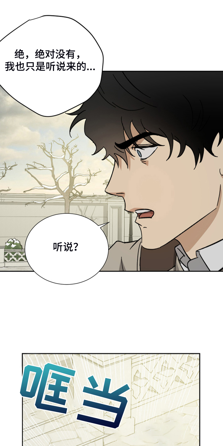 第58话7