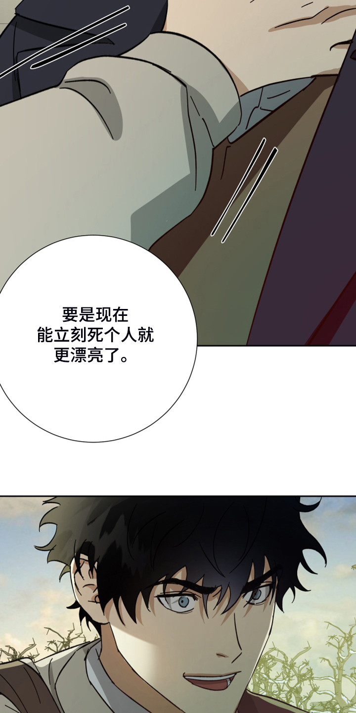 第58话4