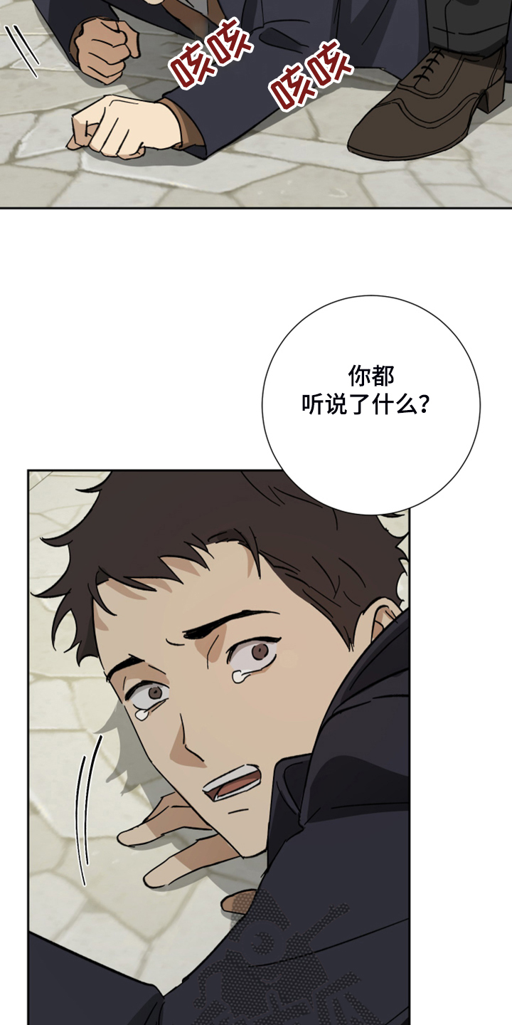 第58话9