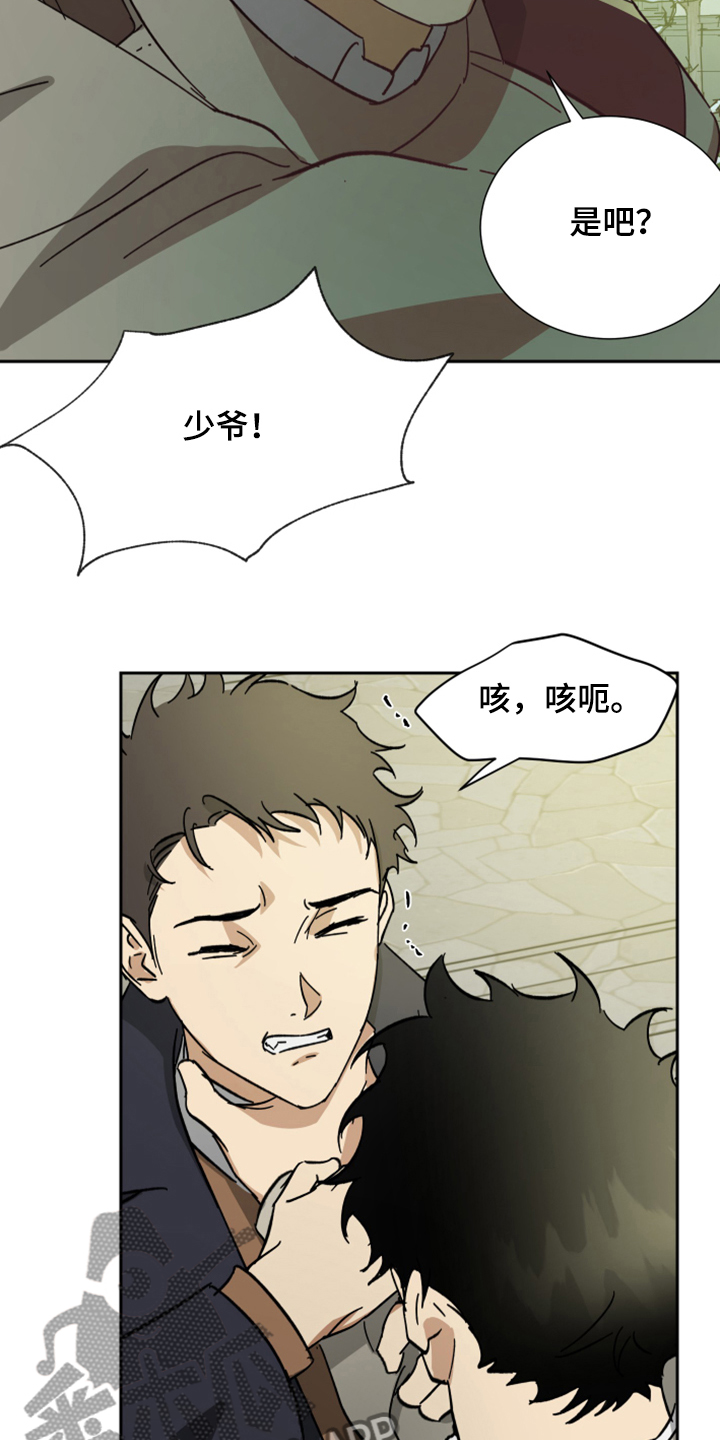 第58话5