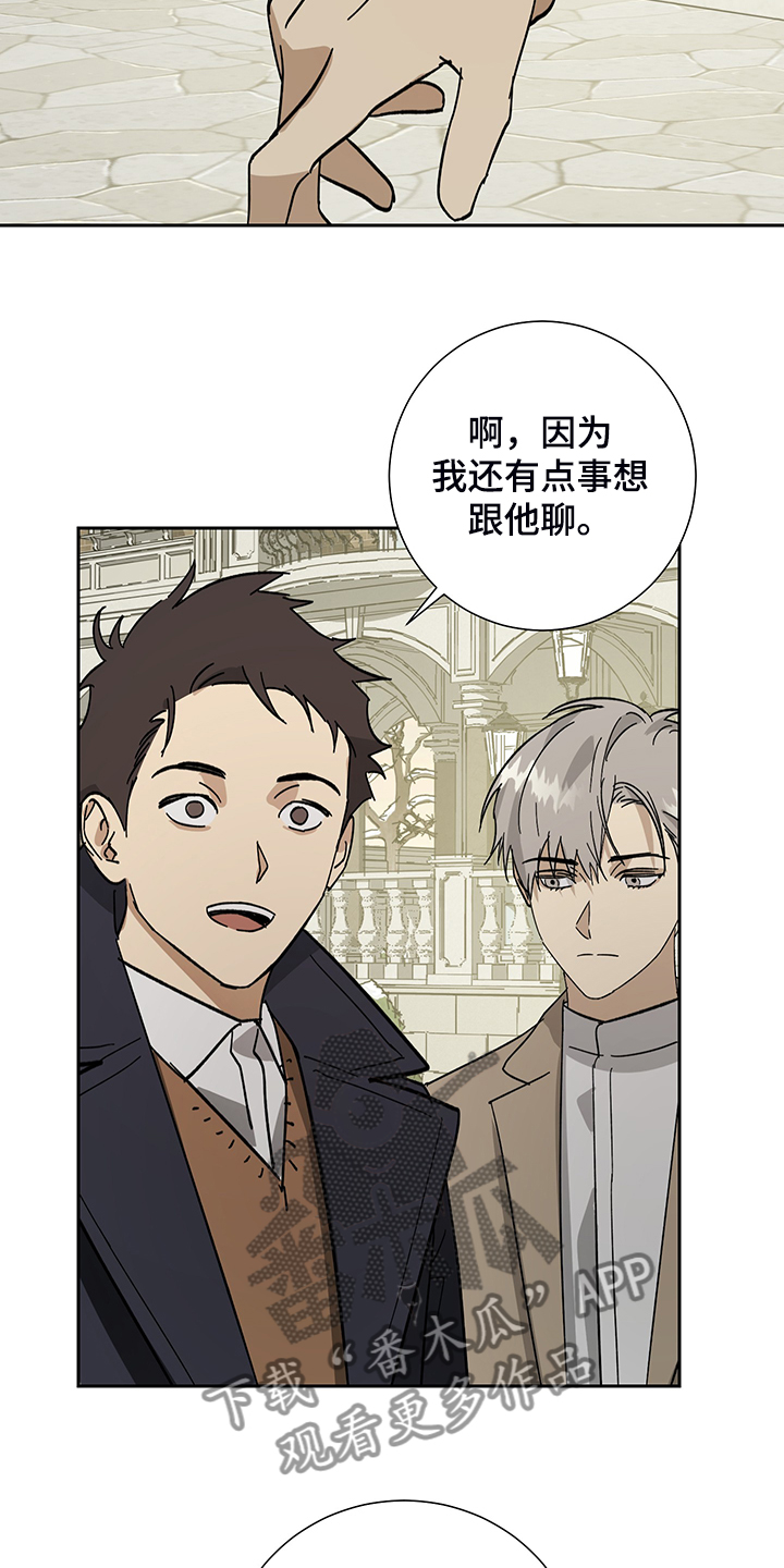 第57话21