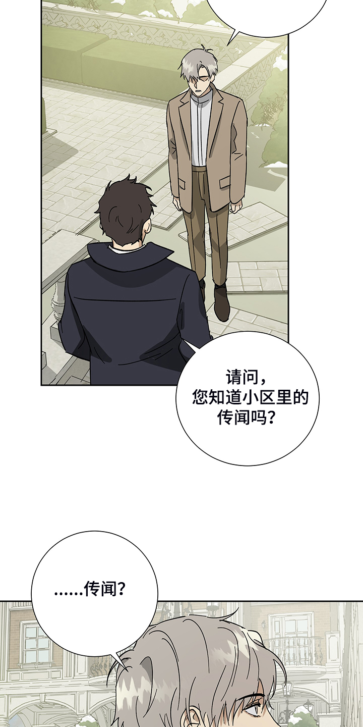 第57话2