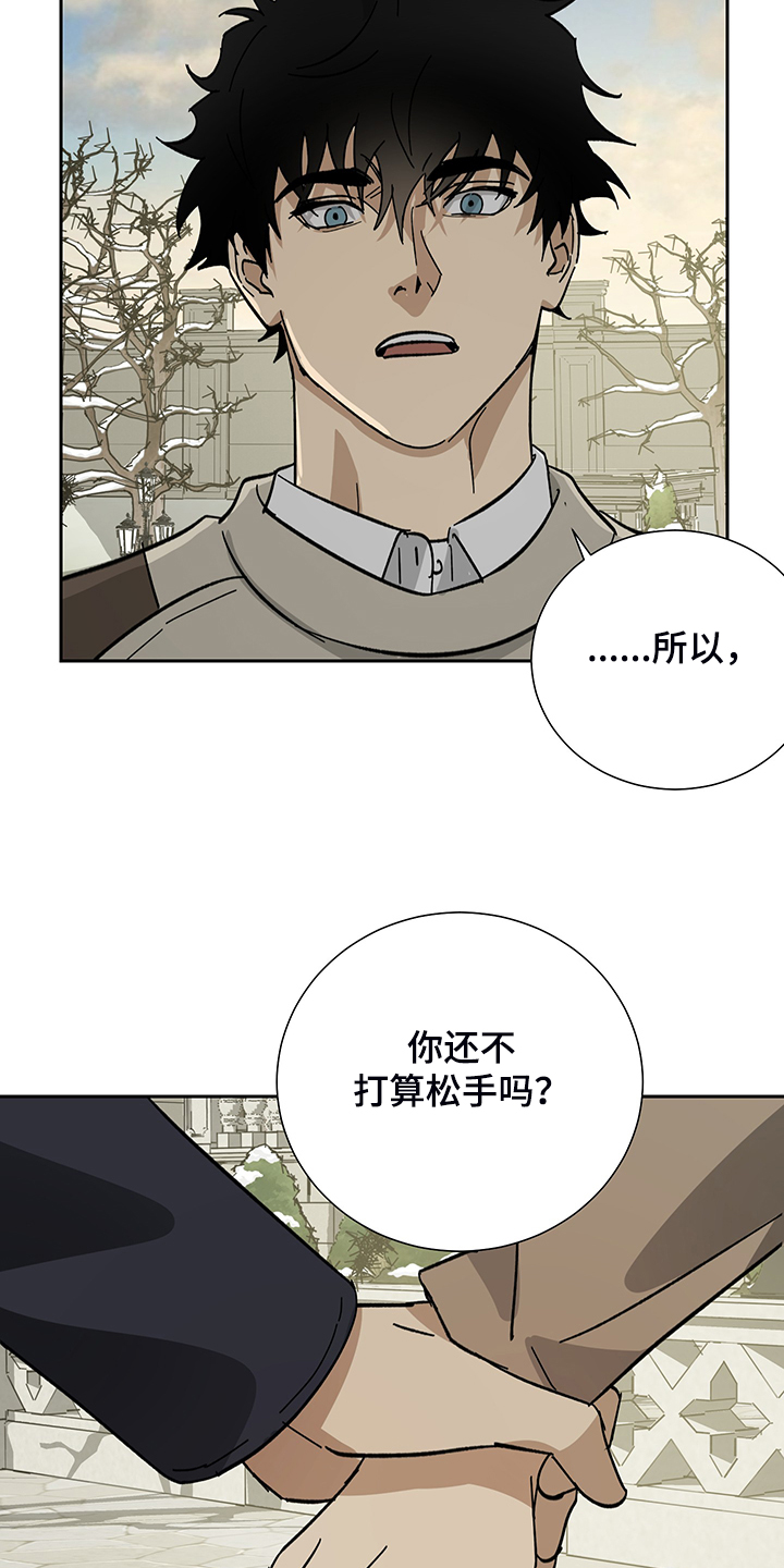 第57话20