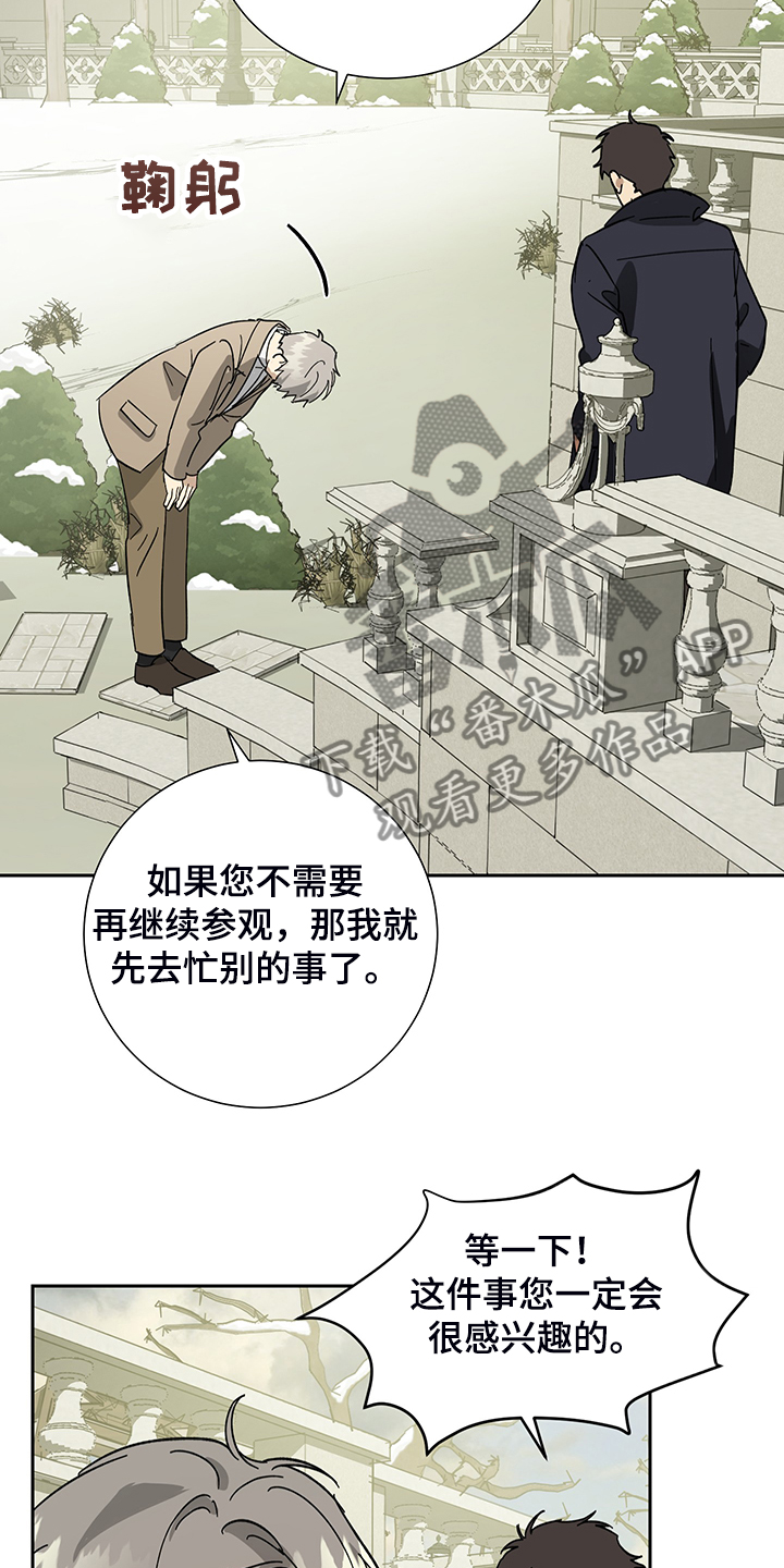 第57话4
