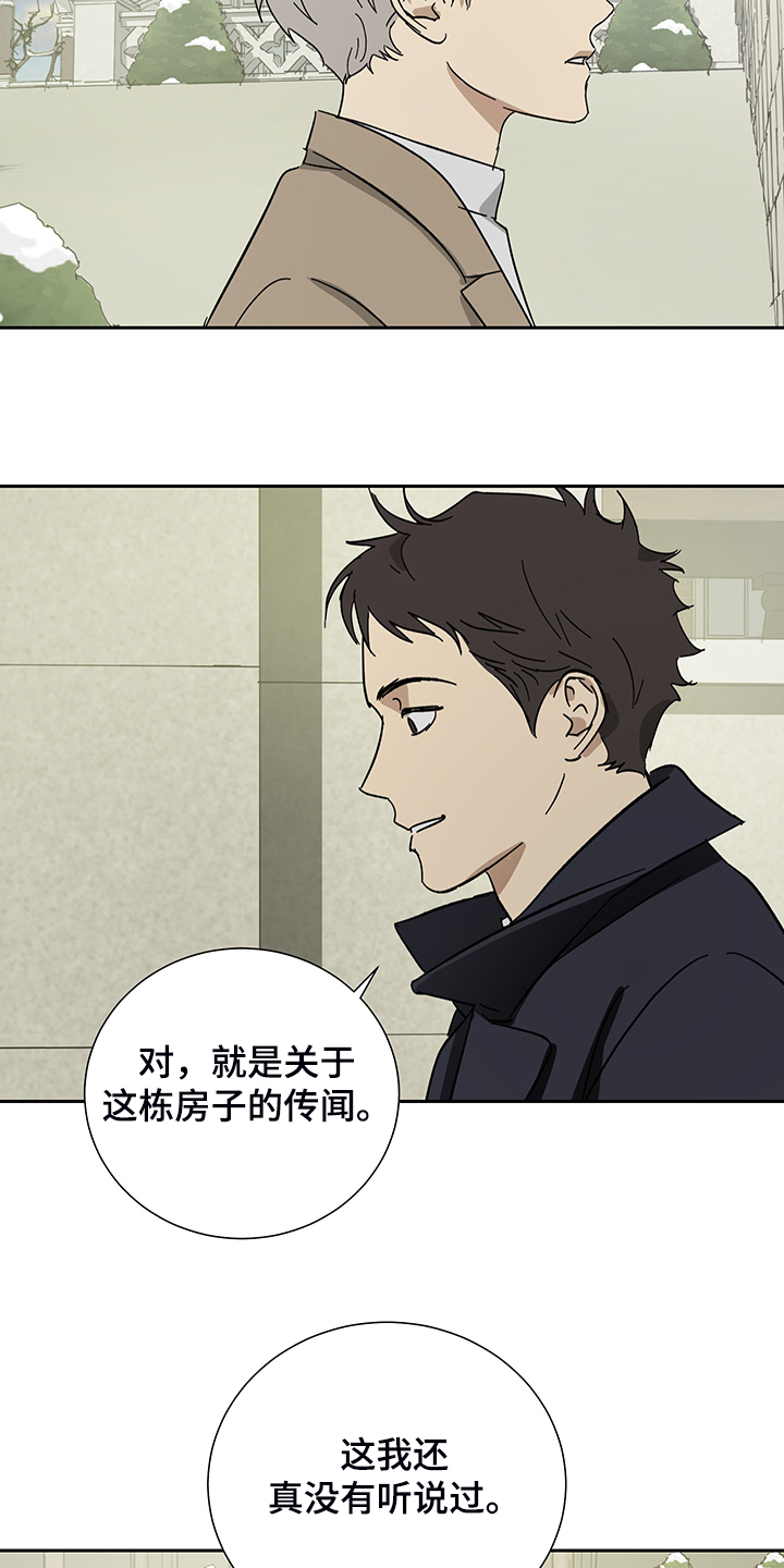 第57话3