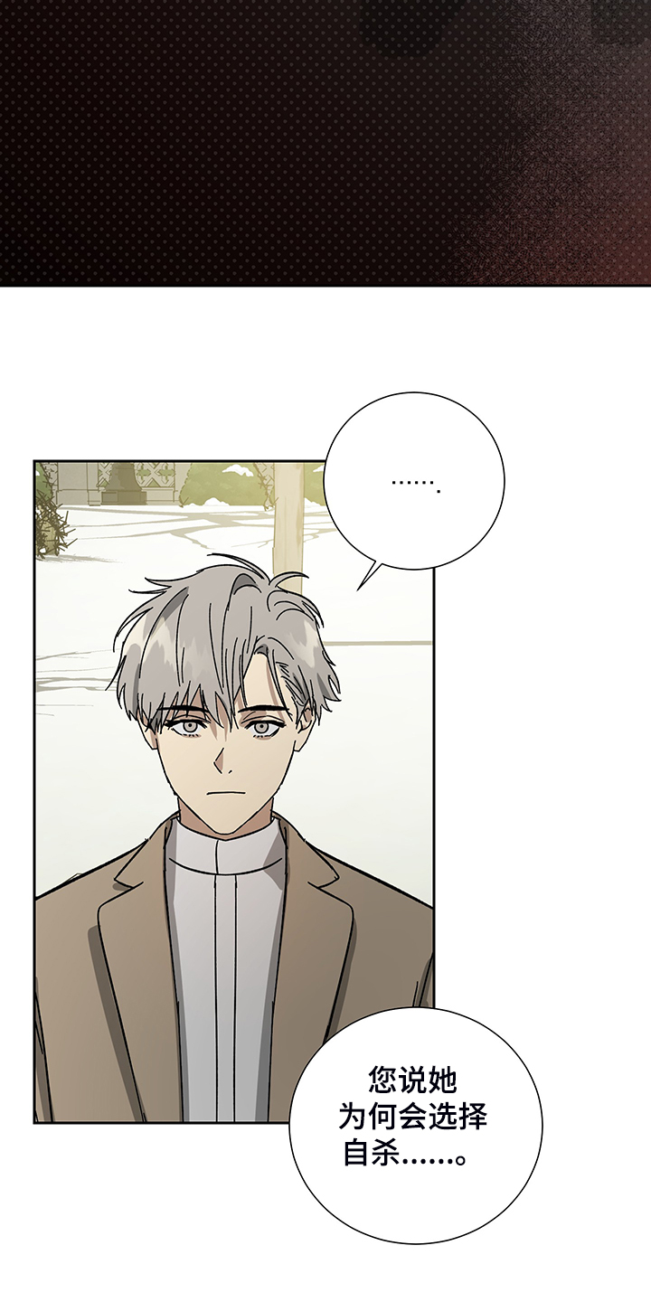第57话8