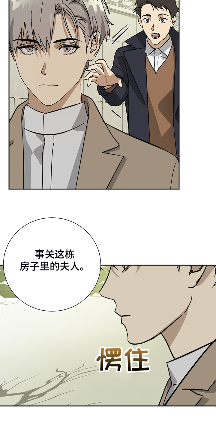 第57话5