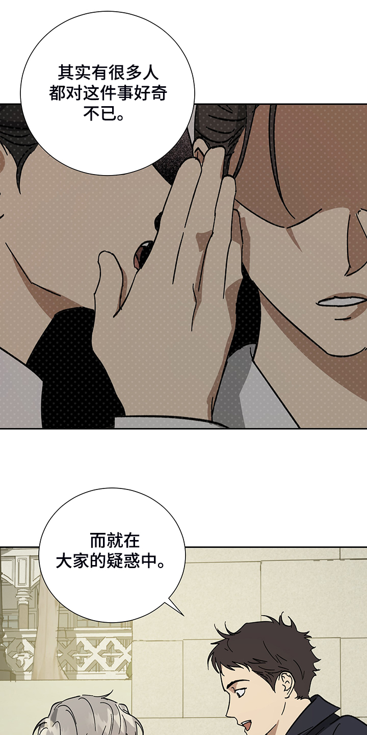 第57话9