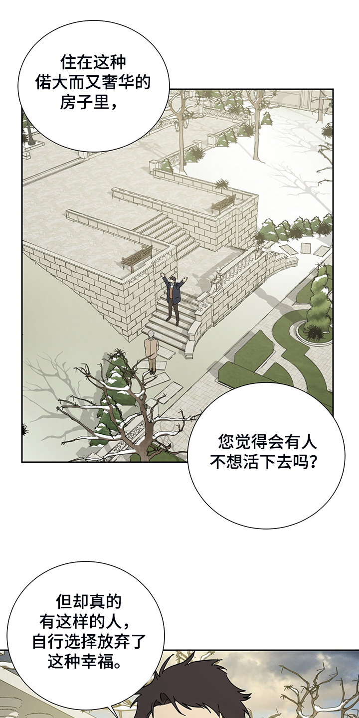 第57话6