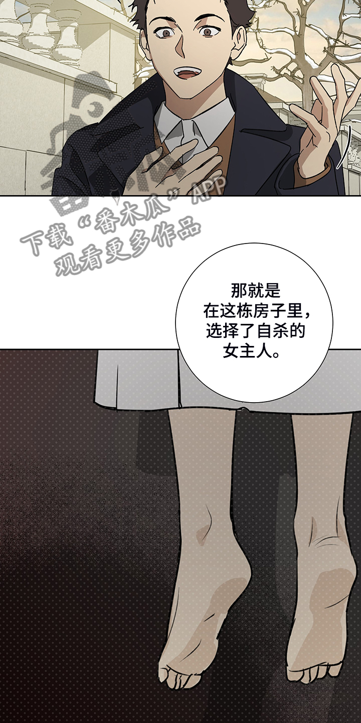 第57话7