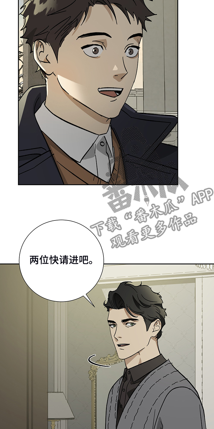 第56话7