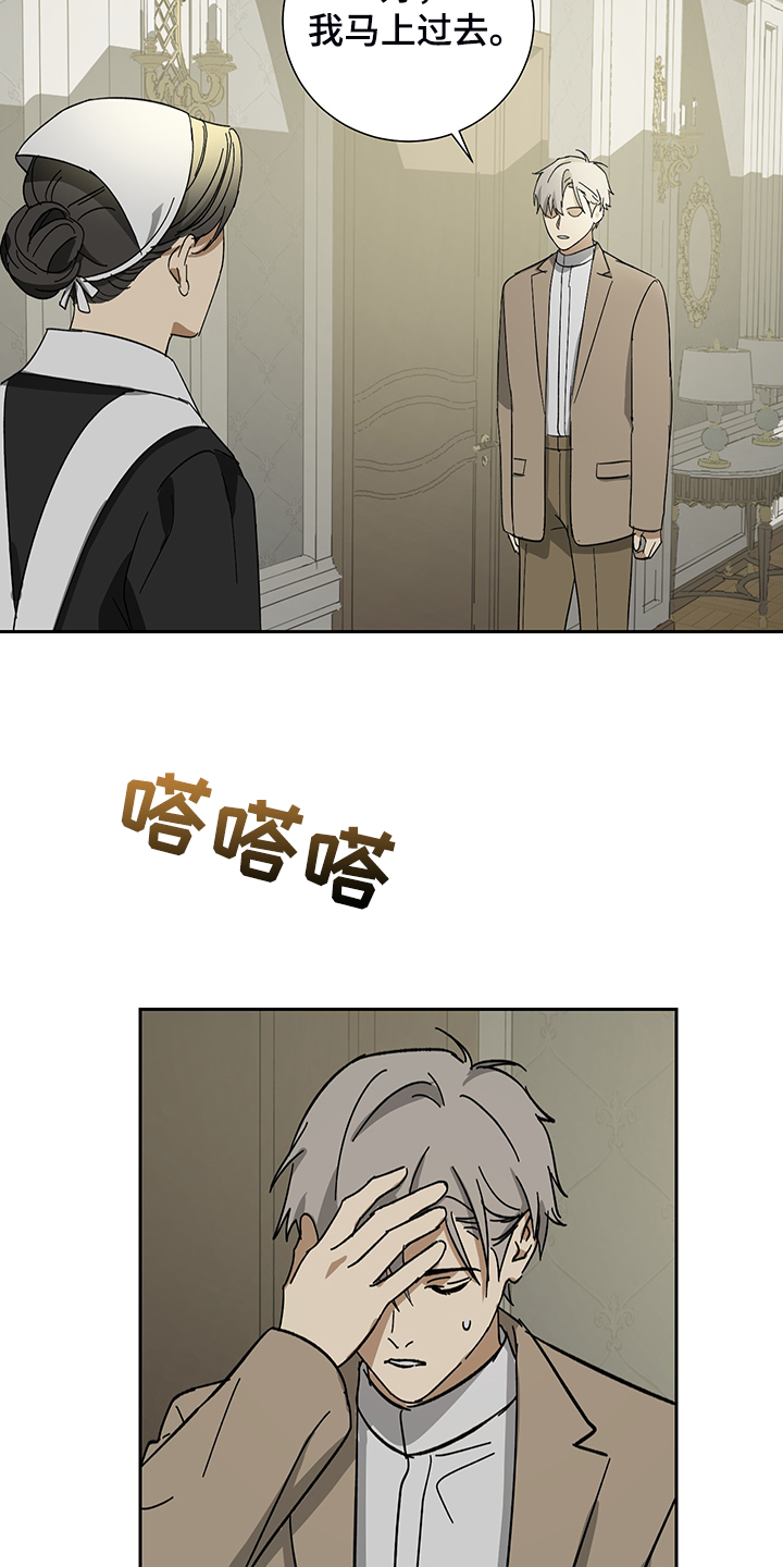 第56话2