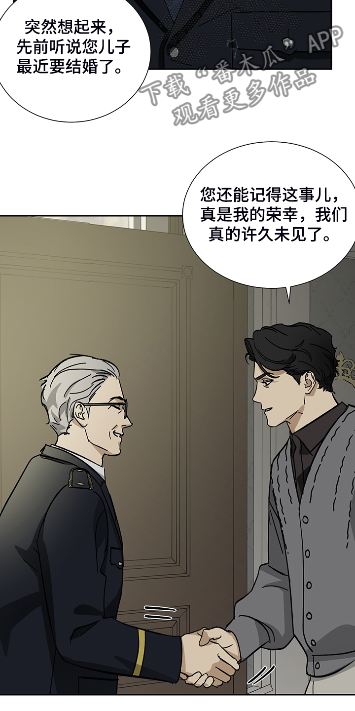 第56话5