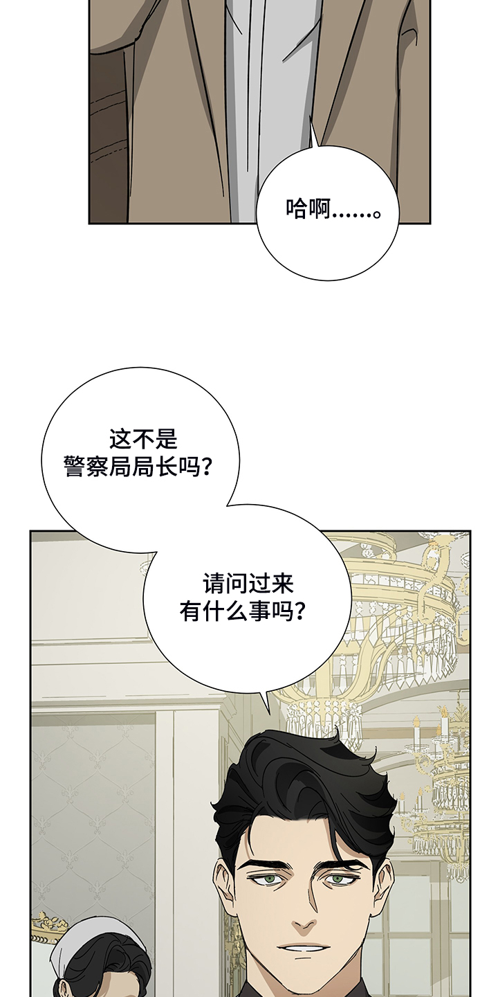 第56话3