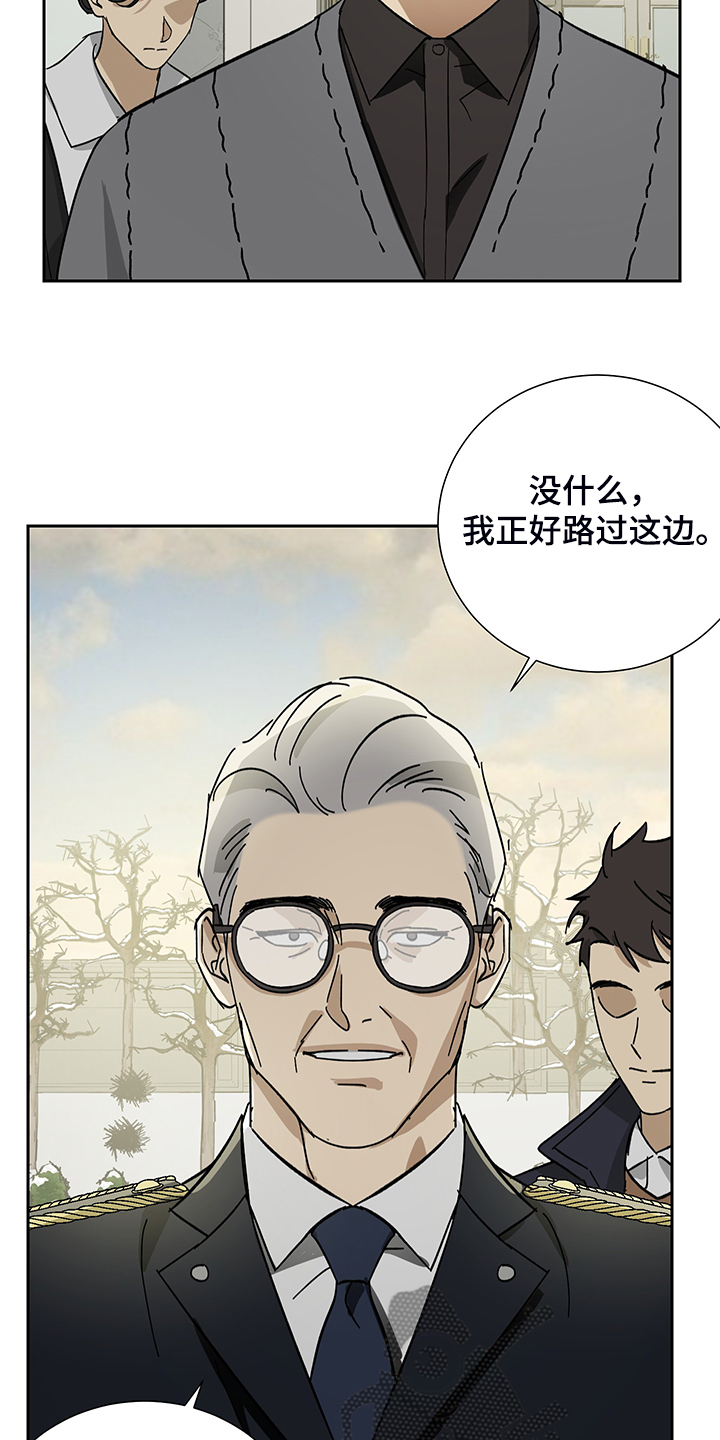 第56话4