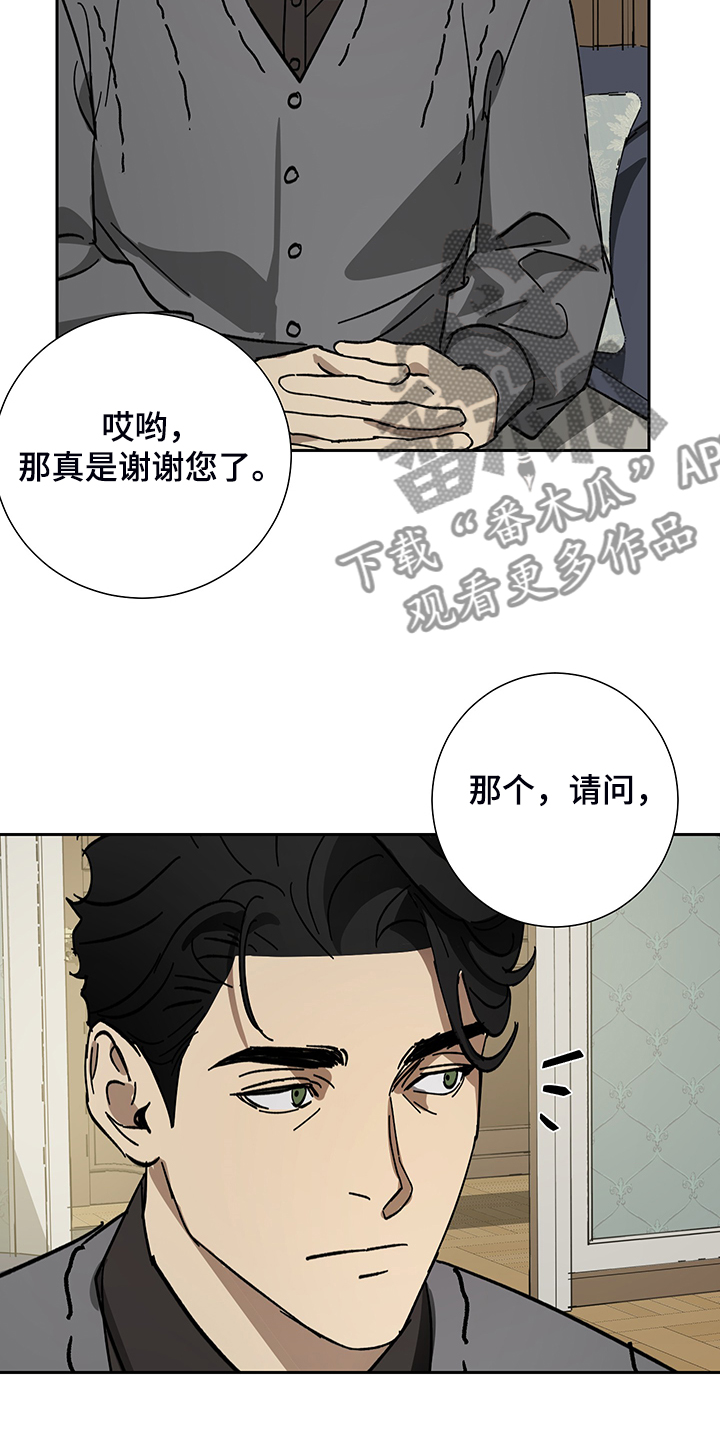 第56话13