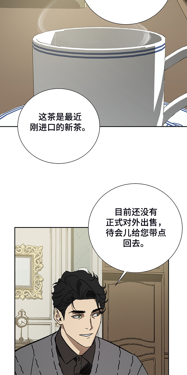第56话12