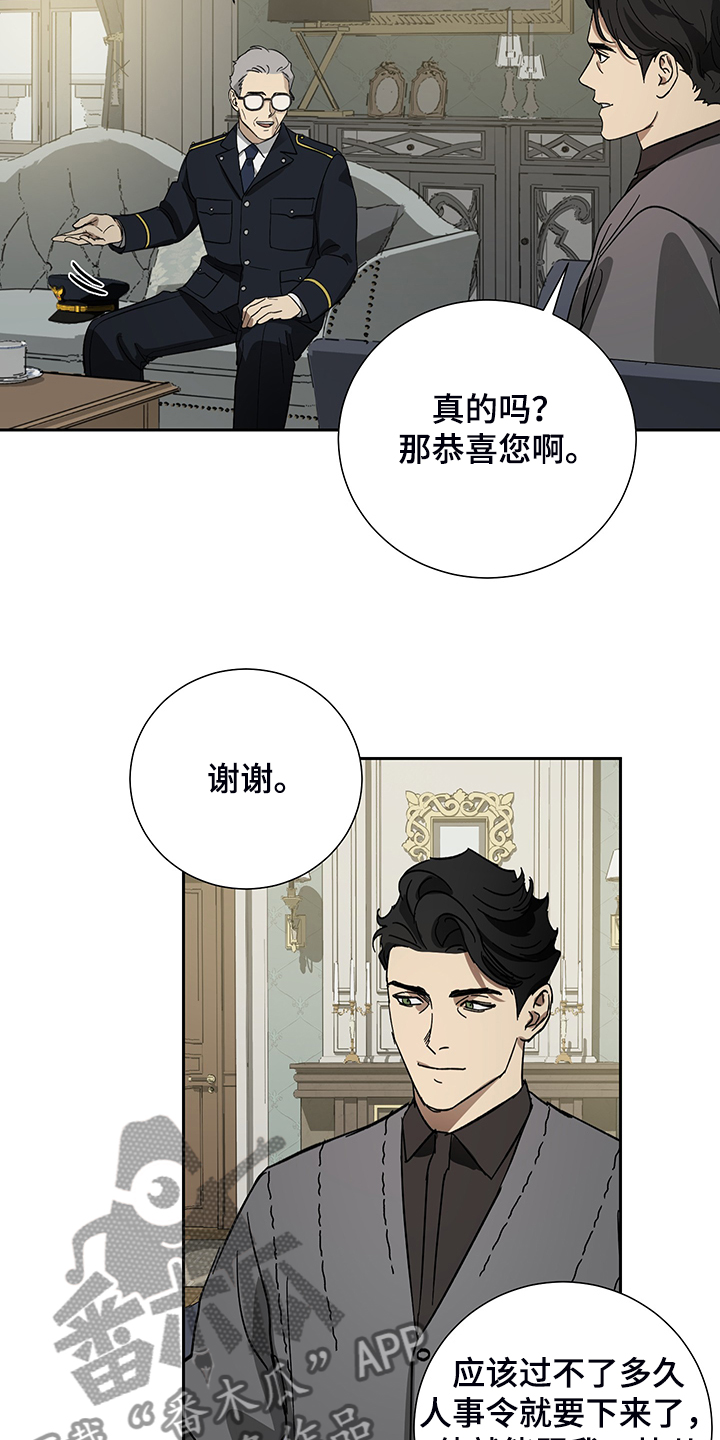 第56话10