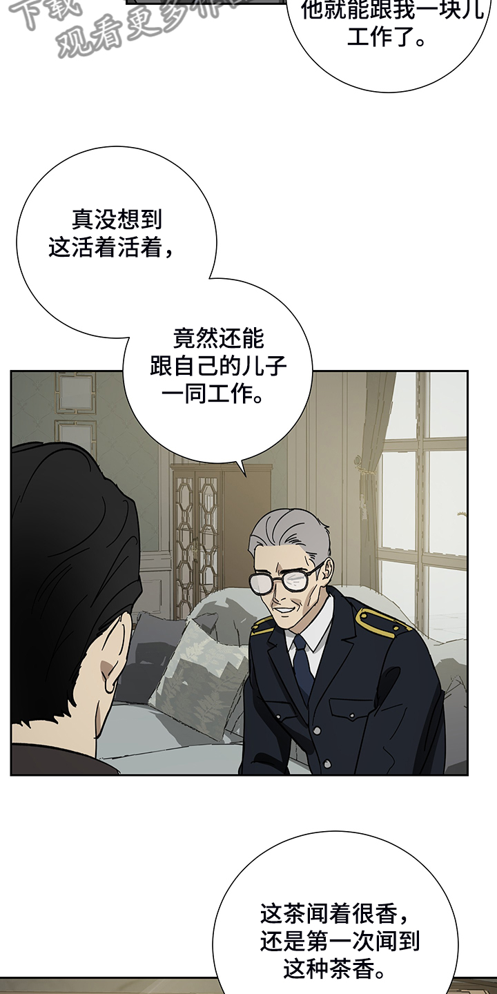 第56话11