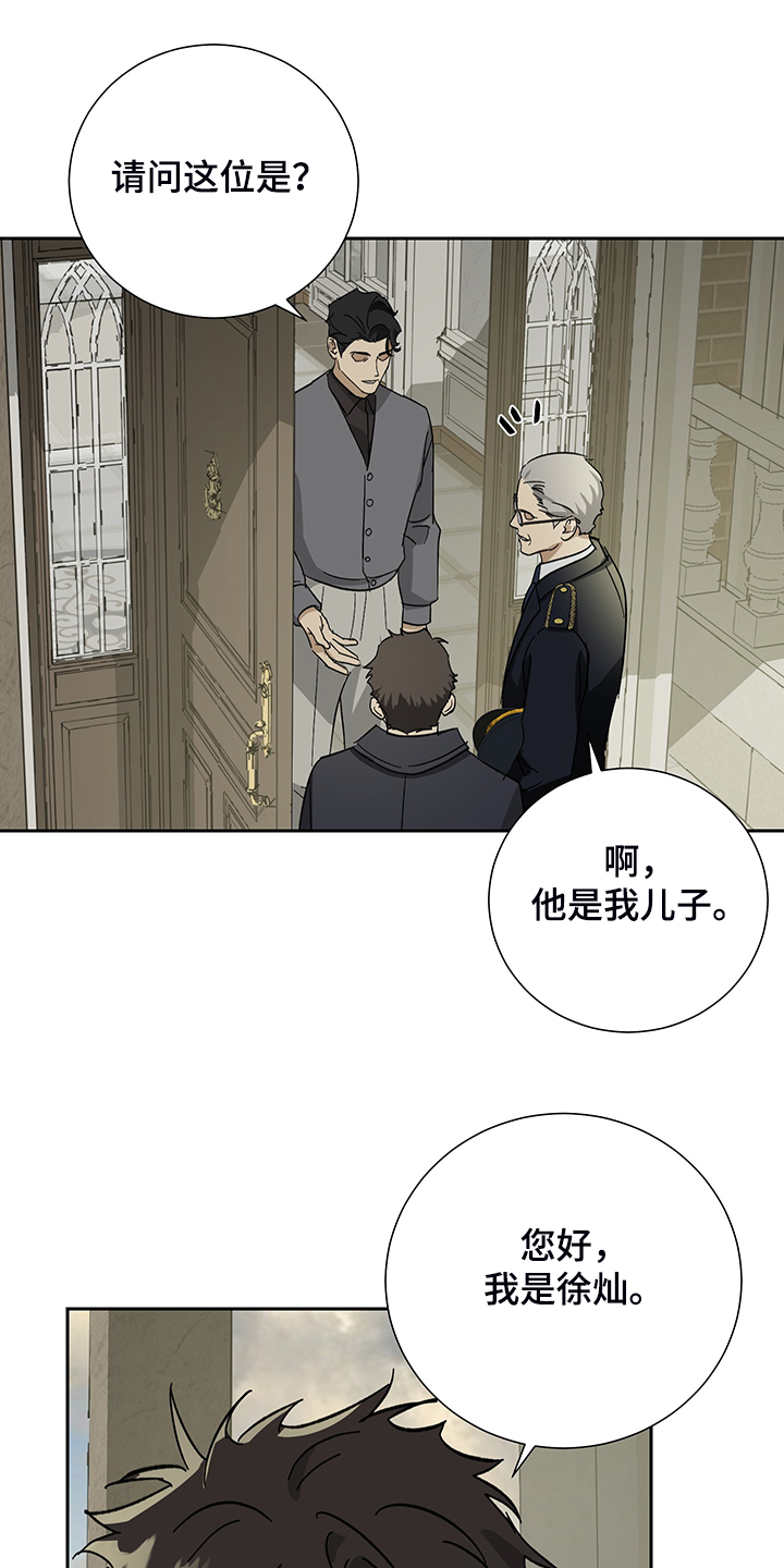 第56话6