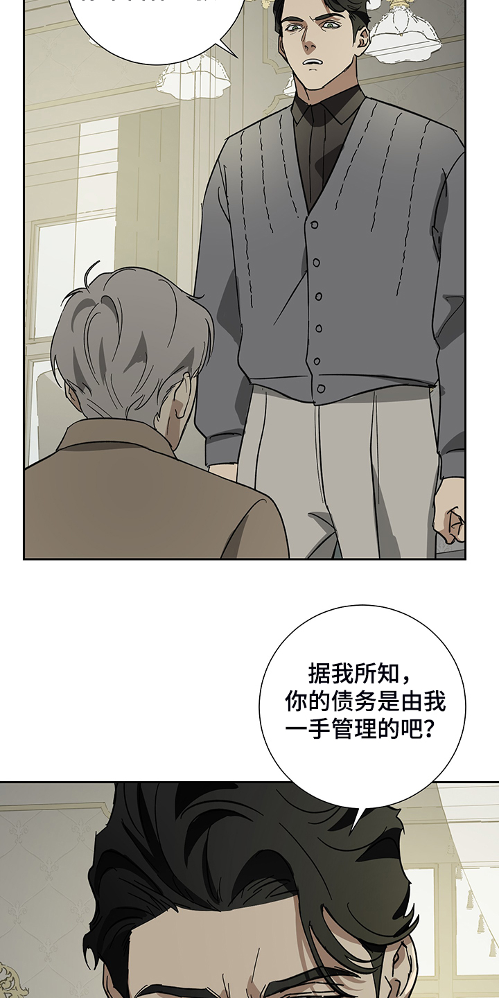 第55话5