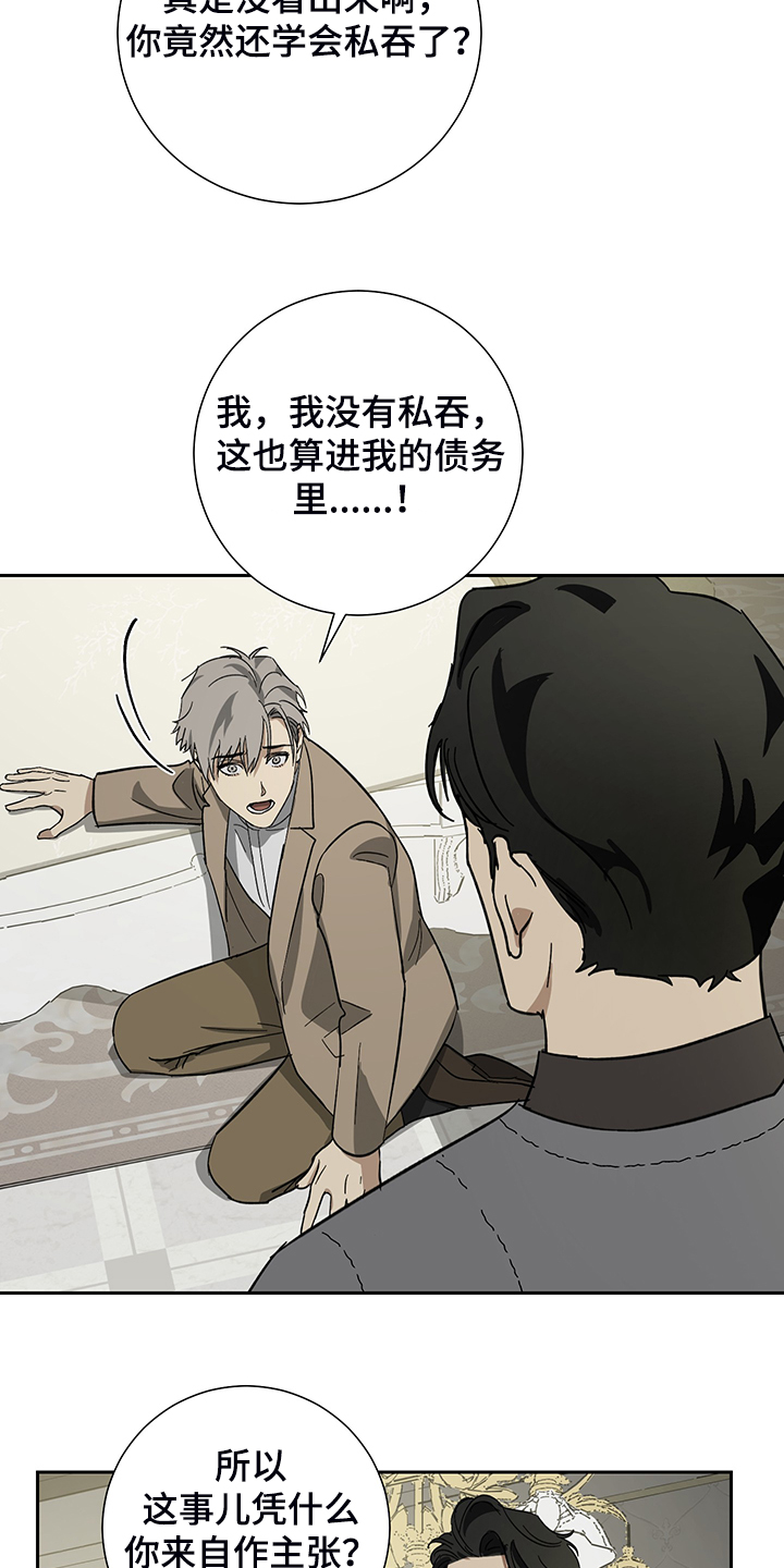 第55话4
