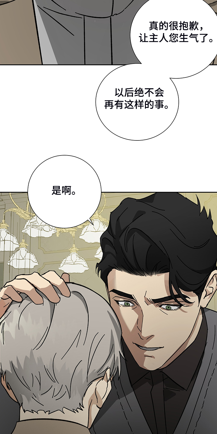 第55话12