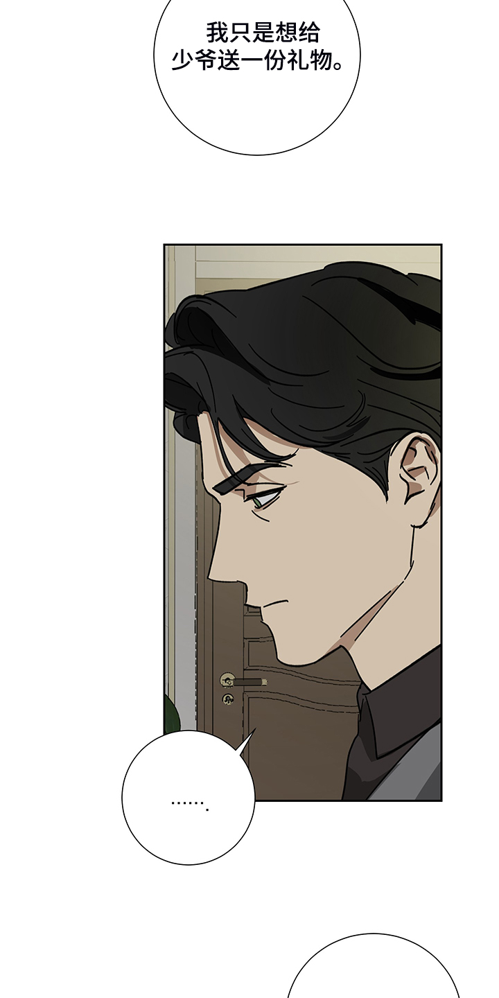 第55话7