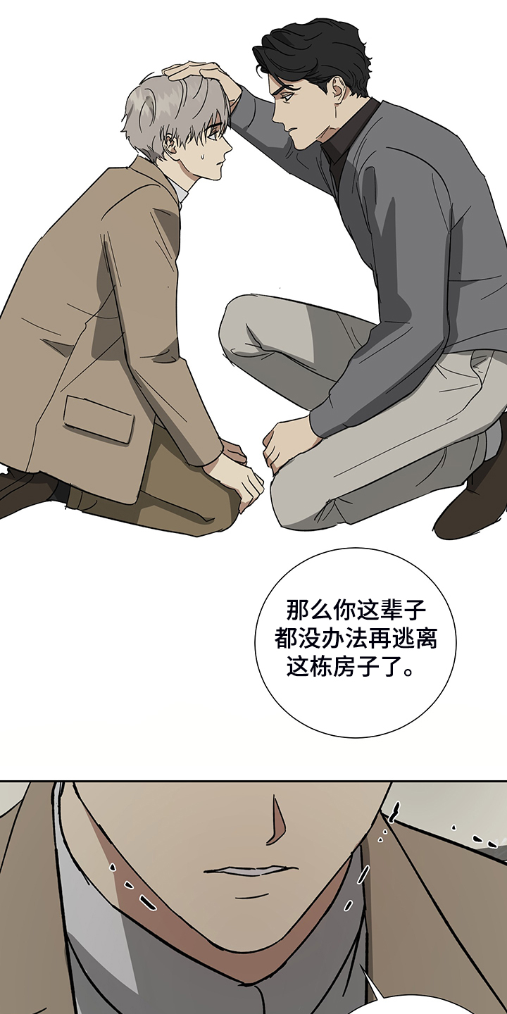 第55话11