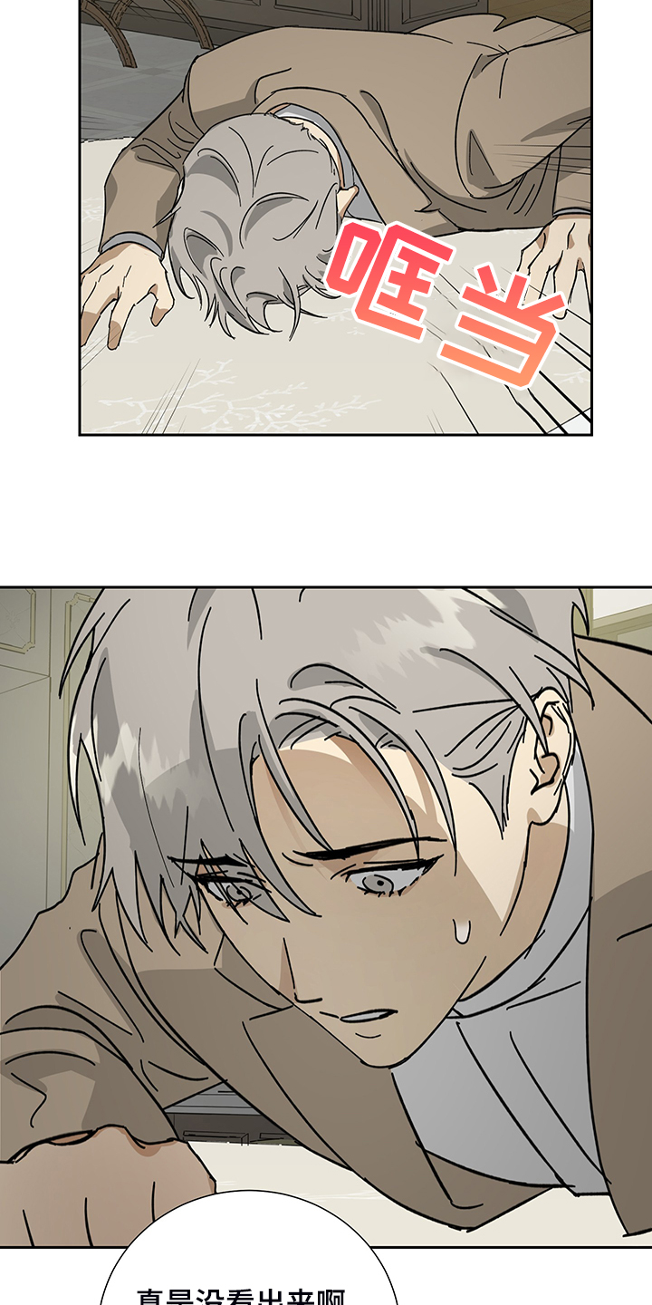 第55话3