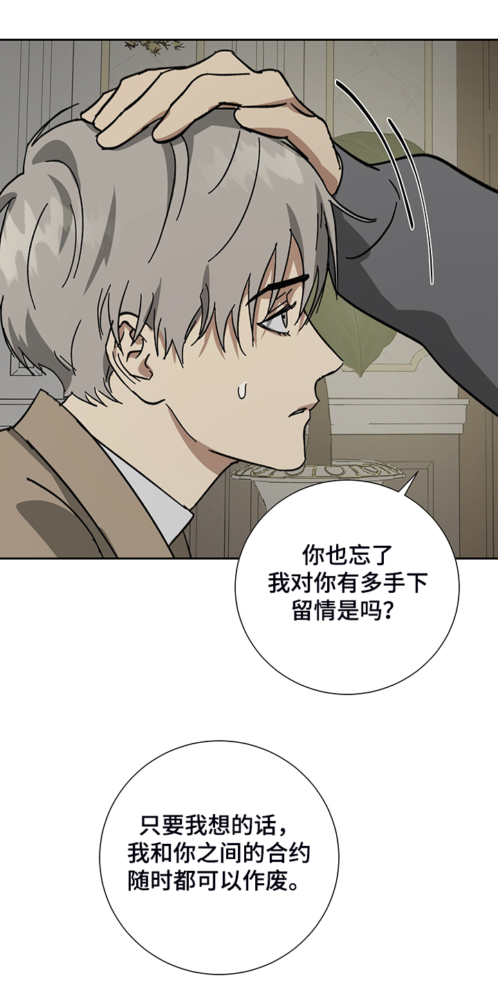 第55话10