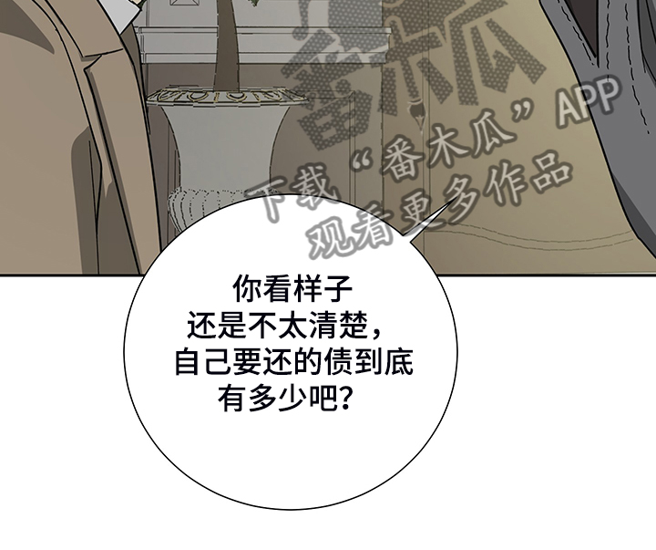 第55话9