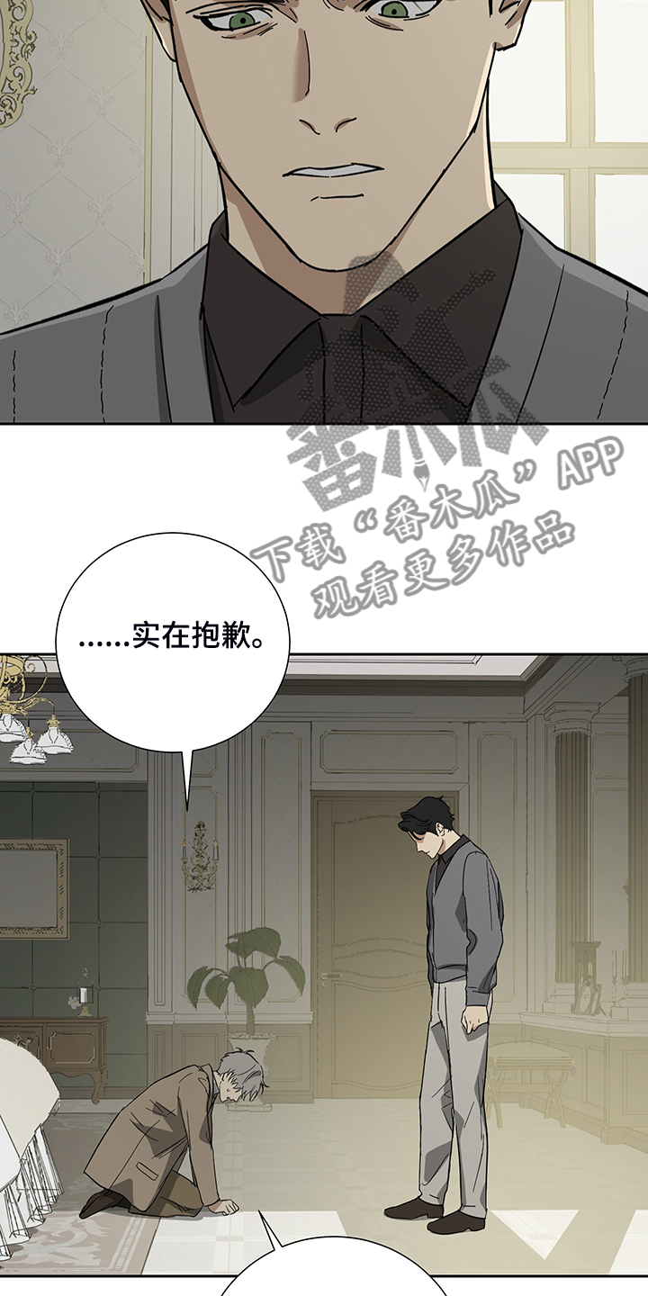 第55话6