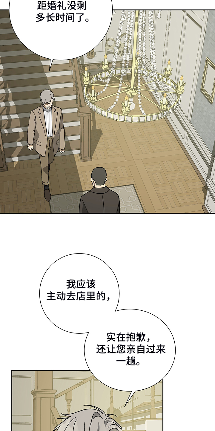 第54话5