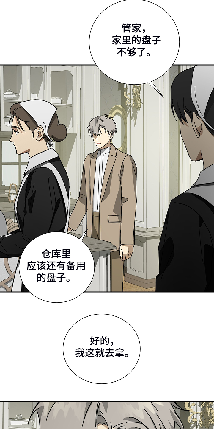 第54话2
