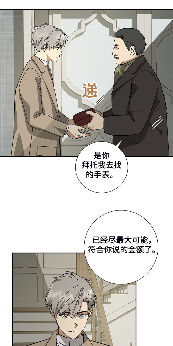 第54话9
